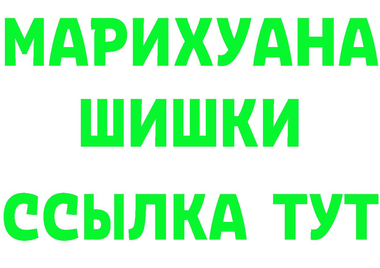 Конопля THC 21% зеркало shop мега Губкин